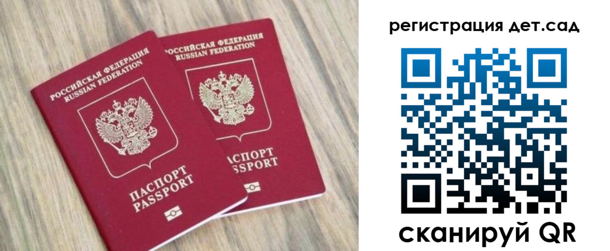 временная регистрация госуслуги в Аше