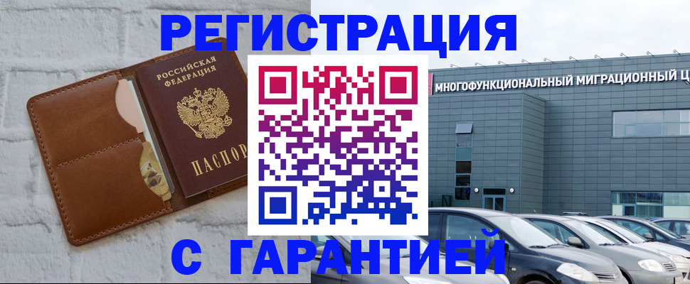 регистрация для дет. сада в Аше