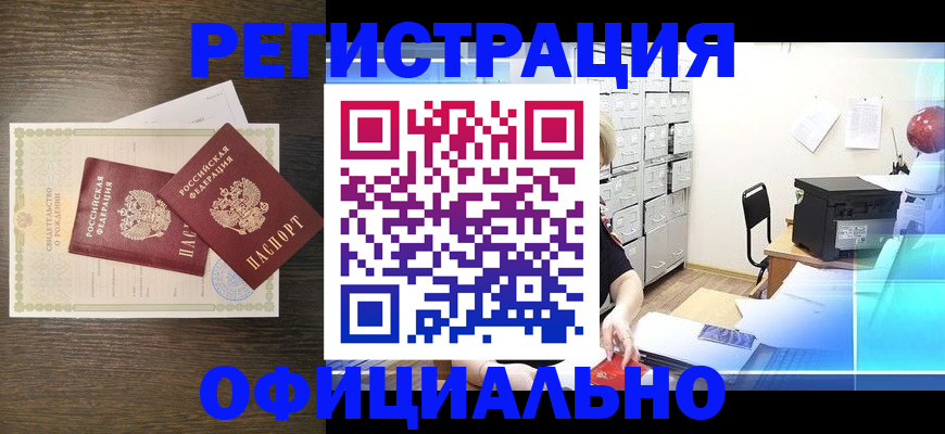 пропишу в квартире в Аше