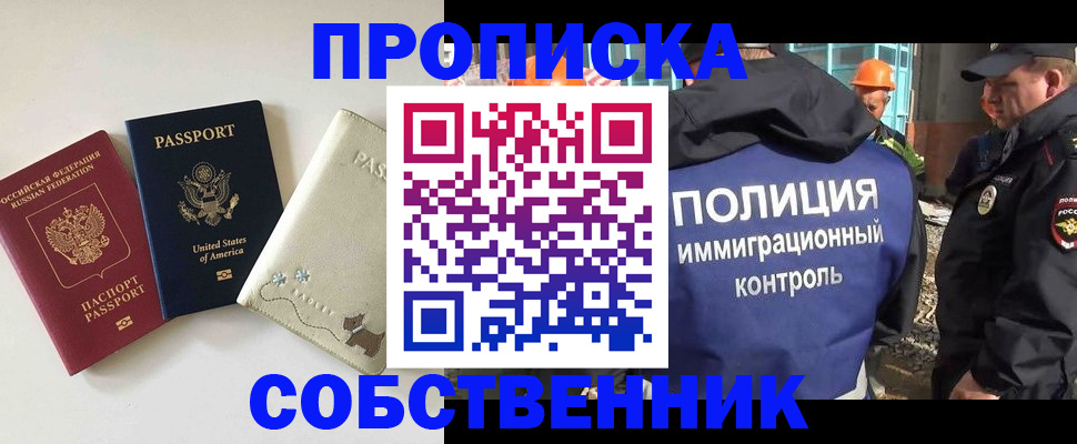 регистрация для дет. сада в Аше