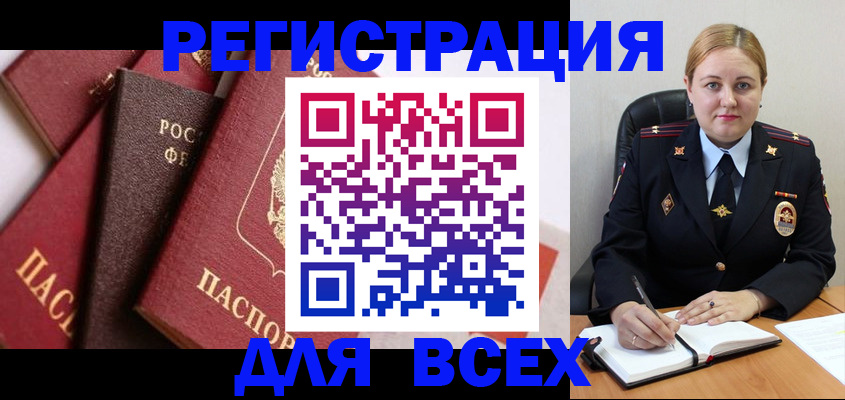 форма 3 в Аше